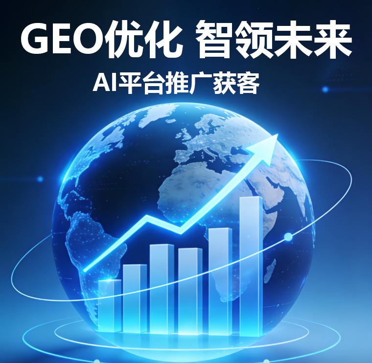 常州优化